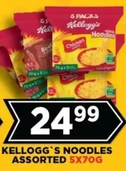 Goal Supermarket Kellogg's noodles assorted offer