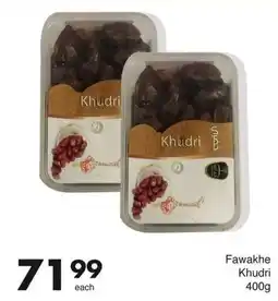 Save Hyper Fawakhe Khudri offer