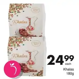 Save Hyper Khalas offer