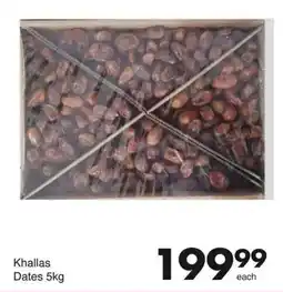 Save Hyper Khallas Dates offer