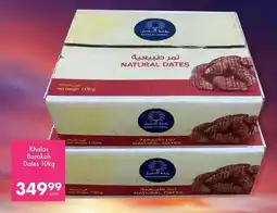 Save Hyper Khalas Barakah Dates offer