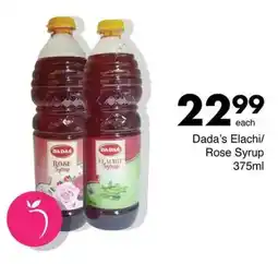 Save Hyper Dada's Elachi/ Rose Syrup offer