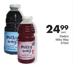 Save Hyper Dada's Milky Way offer