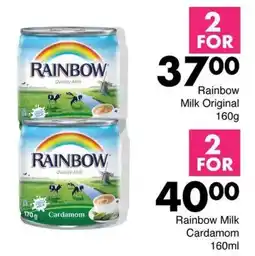 Save Hyper Rainbow Milk Cardamom offer