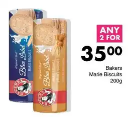 Save Hyper Bakers Marie Biscuits offer
