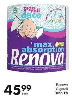 Save Hyper Renova Gigaroll Deco offer