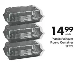 Save Hyper Plastic Foldover Round Container offer