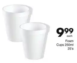 Save Hyper Foam Cups offer