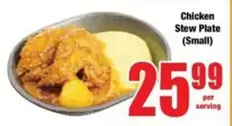 Boxer Superstores Chicken Stew Plate offer