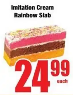 Boxer Superstores Imitation Cream Rainbow Slab offer