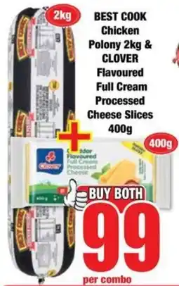 Boxer Superstores Buy both for 99 offer