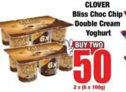 Boxer Superstores CLOVER Bliss Choc Chip Double Cream Yoghurt offer