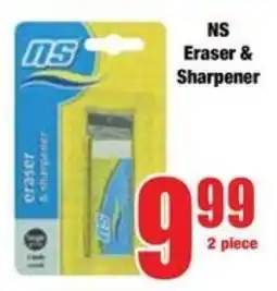 Boxer Superstores NS Eraser & Sharpener offer