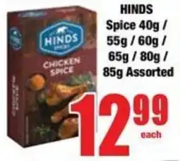 Boxer Superstores HINDS Spice Assorted offer
