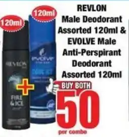 Boxer Superstores Buy both for 50 offer