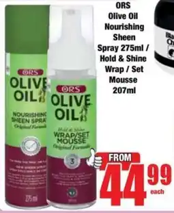 Boxer Superstores ORS Olive Oil Nourishing Sheen Spray/ Hold & Shine Wrap/ Set Mousse offer
