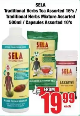 Boxer Superstores SELA Traditional Herbs Tea Assorted/ Traditional Herbs Mixture Assorted/ Capsules Assorted offer