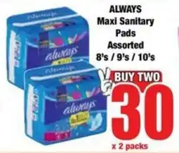 Boxer Superstores ALWAYS Maxi Sanitary Pads Assorted offer