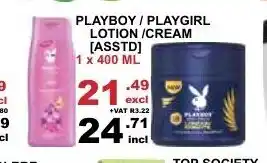 Playboy / Playgirl Lotion / Cream Asstd 1x400ml