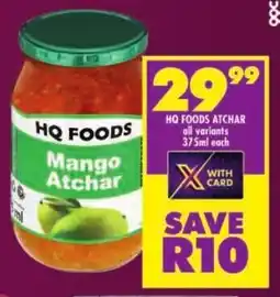 Shoprite Hq foods atchar offer