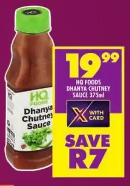 Shoprite Hq foods dhanya chutney sauce offer