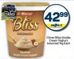Pick n Pay Clover Bliss Double Cream Yoghurt Assorted 1kg Each offer