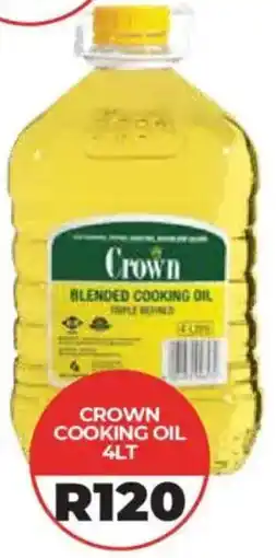 1UP Crown cooking oil offer