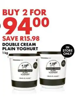 Woolworths Double Cream Plain Yoghurt offer