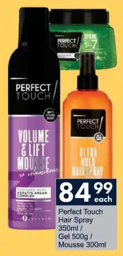 President Hyper Perfect Touch Hair Spray/ Gel/ Mousse offer