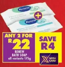 Shoprite Renew bath soap offer