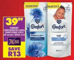 Shoprite Comfort concentrated fabric conditioner refill offer