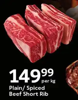 Oxford Freshmarket Plain/ Spiced Beef Short Rib offer