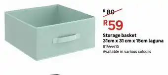 Storage basket 31cmx 31cmx15cm laguna