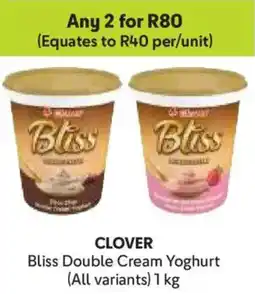 Makro CLOVER Bliss Double Cream Yoghurt offer