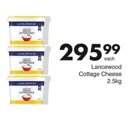 Save Lancewood Cottage Cheese offer