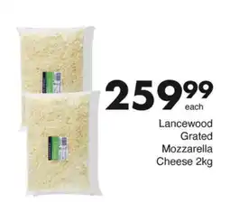Save Lancewood Grated Mozzarella Cheese offer