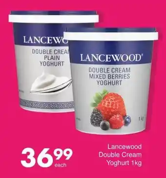 Save Hyper Lancewood Double Cream Yoghurt offer