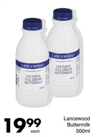 Save Hyper Lancewood Buttermilk offer