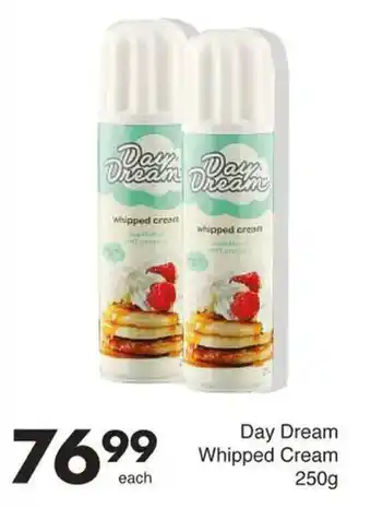 Save Hyper Day Dream Whipped Cream offer