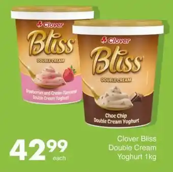 Save Hyper Clover Bliss Double Cream Yoghurt offer