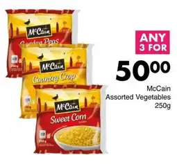 Save Hyper McCain Assorted Vegetables offer