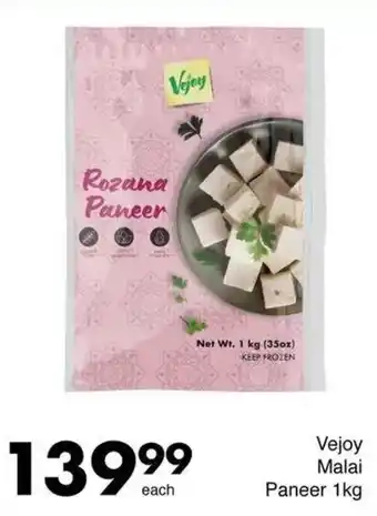 Save Hyper Vejoy Malai Paneer offer