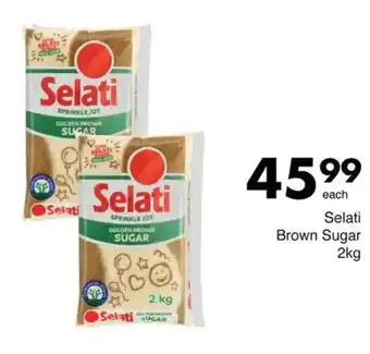 Save Hyper Selati Brown Sugar offer