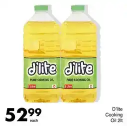 Save Hyper D'lite Cooking Oil offer