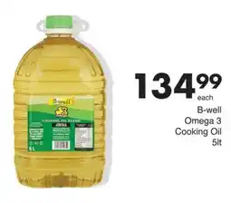 Save Hyper B-well Omega 3 Cooking Oil offer