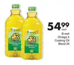 Save Hyper B-well Omega 3 Cooking Oil Blend offer