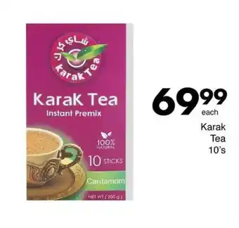 Save Hyper Karak Tea offer