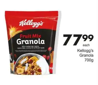 Save Hyper Kellogg's Granola offer