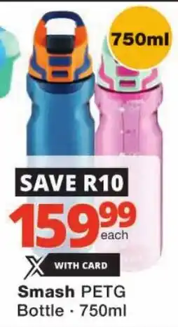 Checkers Smash PETG Bottle offer