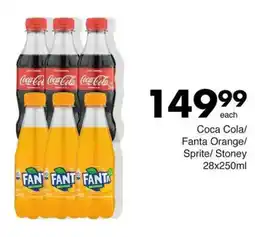 Save Hyper Coca Cola/ Fanta Orange/ Sprite/ Stoney offer